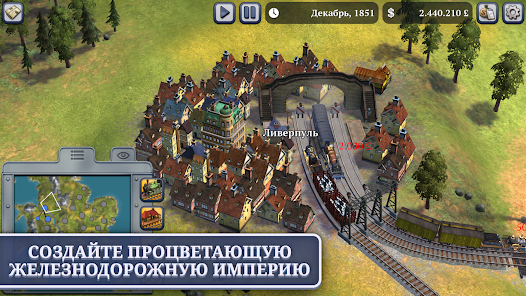 Скриншот
