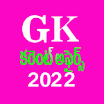 Cover Image of Baixar GK (Assuntos Atuais) em Telugu  APK