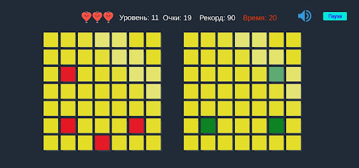Pixel Mirror Найди отличия