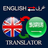 Best English to Arabic Translator icon