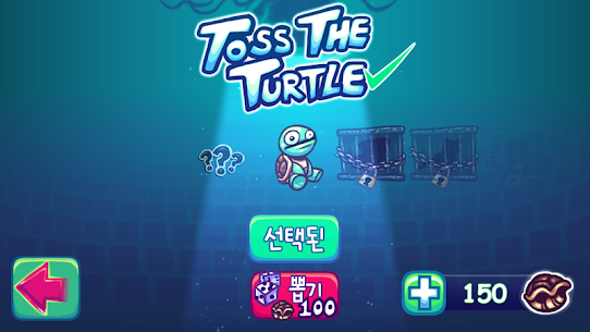 Suрer Toss The Turtle 1.182.70 버그판 +데이터 5