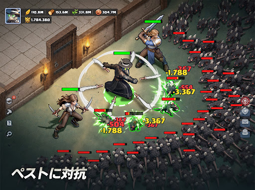 ラストアサイラム：プレイグ screenshot 10