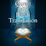 Quran with Hindi Translation