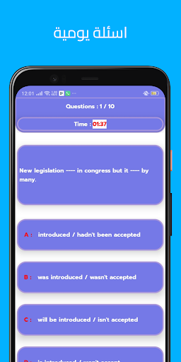 اللغة الإنجليزية | ثانية ثانوي Screen 3