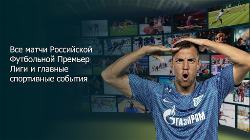 Большое ТВ: Русское кино в HD Screen 2