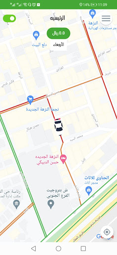 تك مي (الكابتن) Screen 3