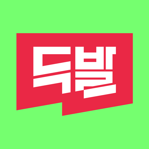 두발히어로 오토바이 배송기사 구인 안내(택배기사, 배달 logo