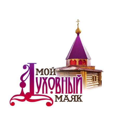 Молитва по соглашению logo