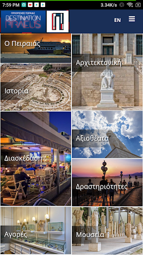 Android application Destination Piraeus Official screenshort