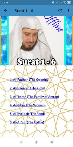 Syeikh Saad Al Ghamidi Offline