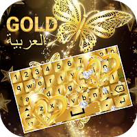 Arabic English Keyboard typing