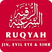 Top 35 Music & Audio Apps Like Ruqyah for Jinn & Evil Eye - Best Alternatives