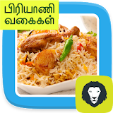 Best Biryani Chicken Mutton biriyani Non Veg Tamil icon