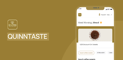 مذاق كوين | quinntaste