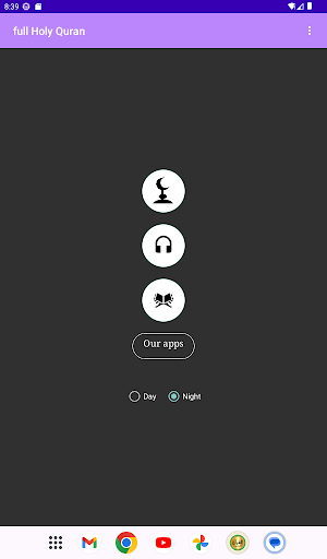 Abdul Aziz Al Ahmad full Quran screenshot 14