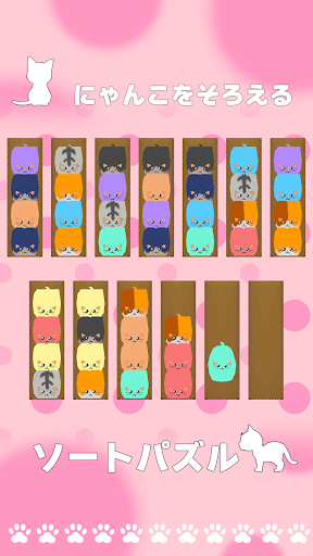 アプリのプレビュー