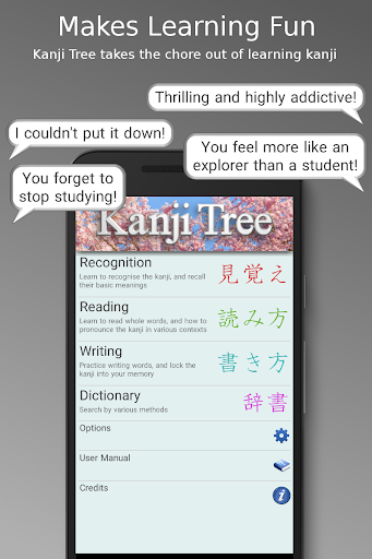 Japanese Kanji Tree Pro By Asji Software Google Play United States Searchman App Data Information