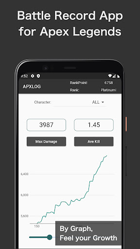 Android application APXLOG screenshort