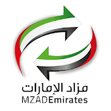 مزاد الإمارات Mzad Emirates icon