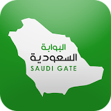 البوابة السعودية icon