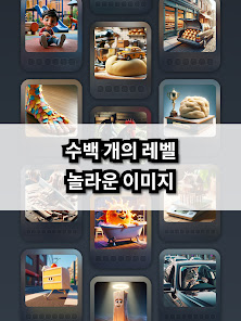 스크린샷 이미지