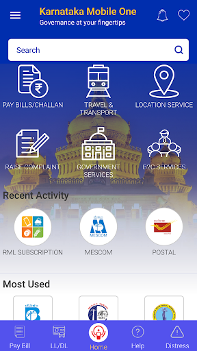 Android application Karnataka Mobile One screenshort
