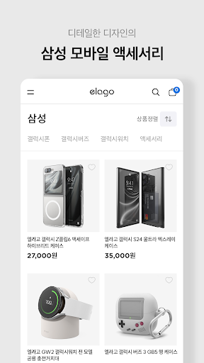 elago Screen 3