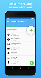 WiFi Guard  Защити свой WiFi Screenshot