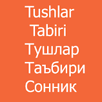Сонник - Тушлар таъбири - Tush tabiri -  Sonnik