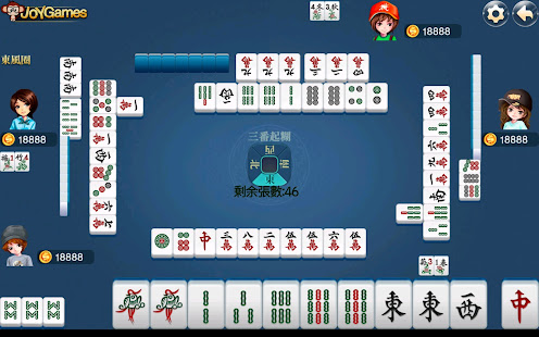 Hong kong Mahjong 3.8 screenshots 12