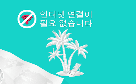 스크린샷 이미지