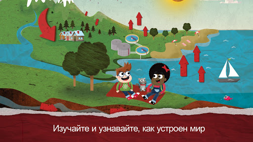 Предварительный просмотр приложения