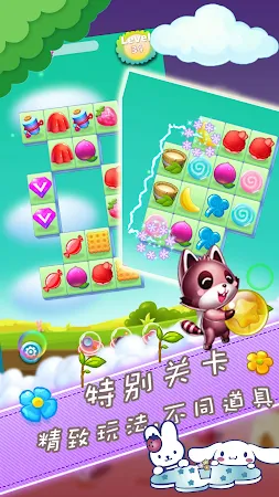 Game screenshot 糖果连连看传奇 mod apk