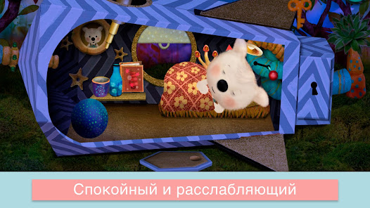 Скриншот
