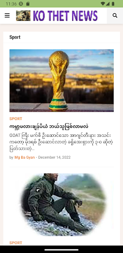 Ko Thet Screen 3