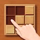 Block Puzzle 2023 - Androidアプリ