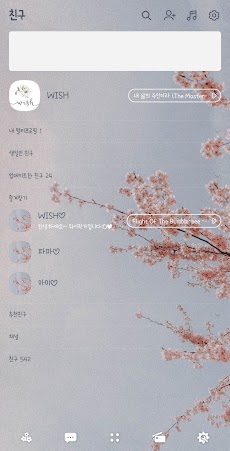 [WISH] 벚꽃 향기 카톡 테마のおすすめ画像2