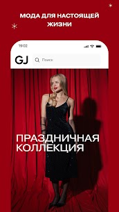 Gloria Jeans — магазин одежды 3