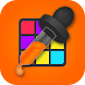 カラーパレット - Androidアプリ