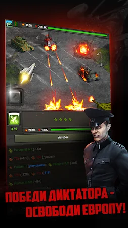 Game screenshot Танки: Стальной Легион apk download