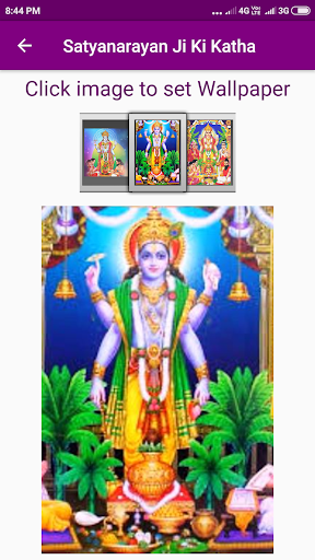 Satyanarayan Ji Ki Katha Screen 3