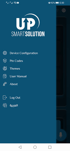 UP smart solution Screen 3