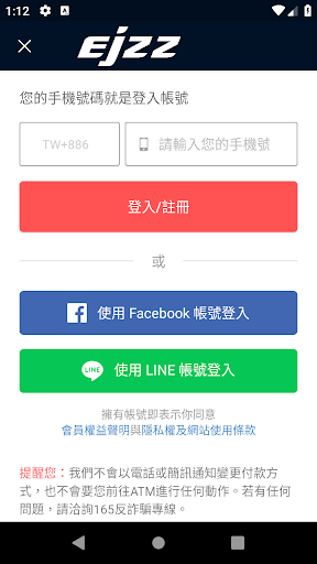 EJZZ 臺灣官方商城 Screen 3