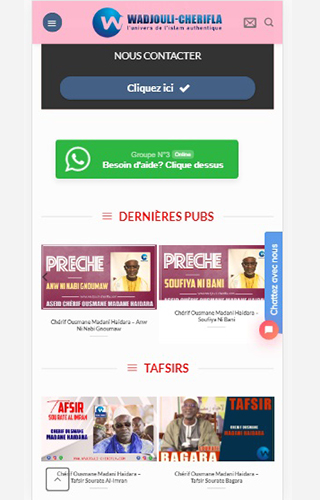 Wadjouli Cherifla Screenshot 4 - AppWisp.com