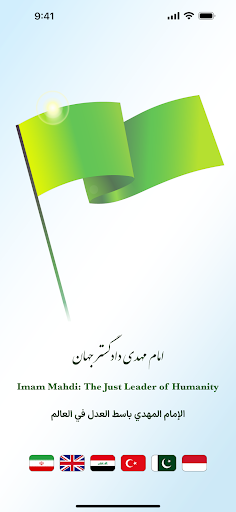 پیش نمایش برنامه