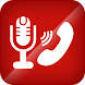 Call Recorder - Androidアプリ
