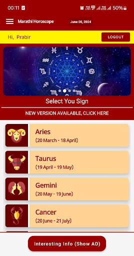 Android application Marathi Horoscope मराठी राशि screenshort