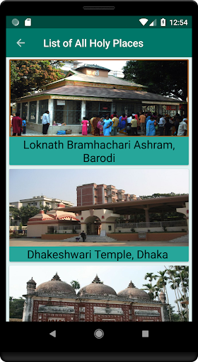 Tour Holy Places Screen 3