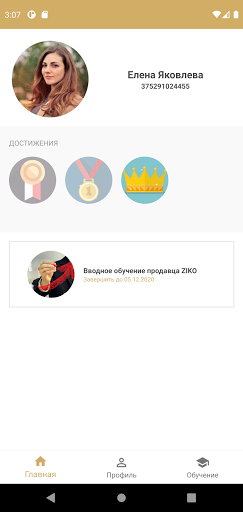 Android application ZZGOLD DLS screenshort
