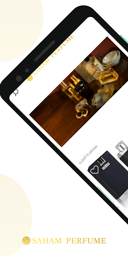 Android application سهم | Saham screenshort